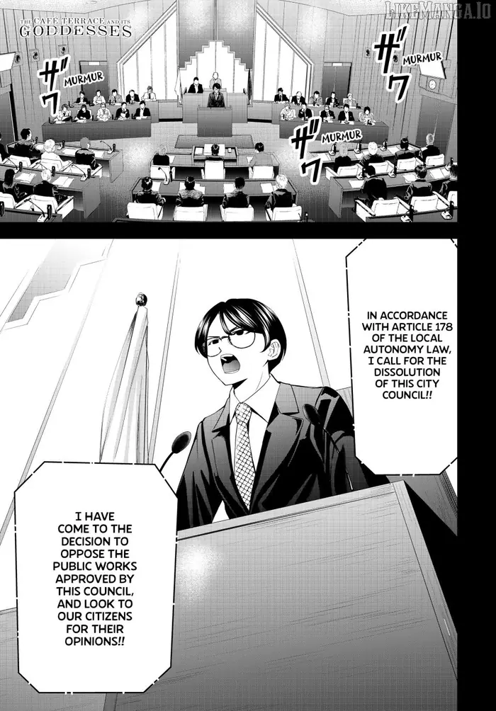 Megami no Cafe Terrace Chapter 212 image 01_optimized